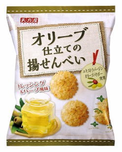 最近ハマっているお菓子