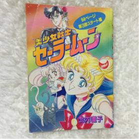 懐かしい付録を貼るトピ