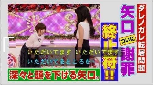 ダレノガレ明美　一転、ベッキーにエール「愛はすごいなと思いました」