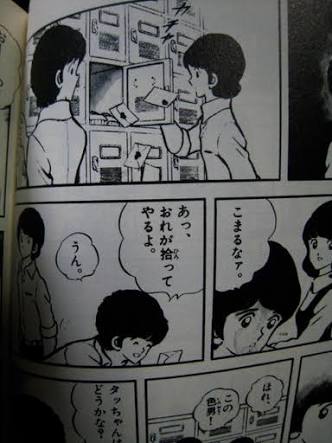 中学校あるある