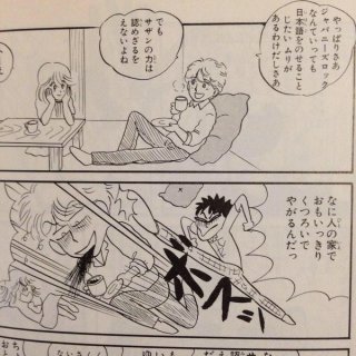 中学校あるある