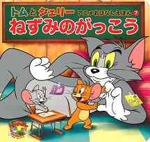 中学校あるある