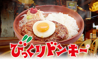 美味しそうな食べ物貼ろう