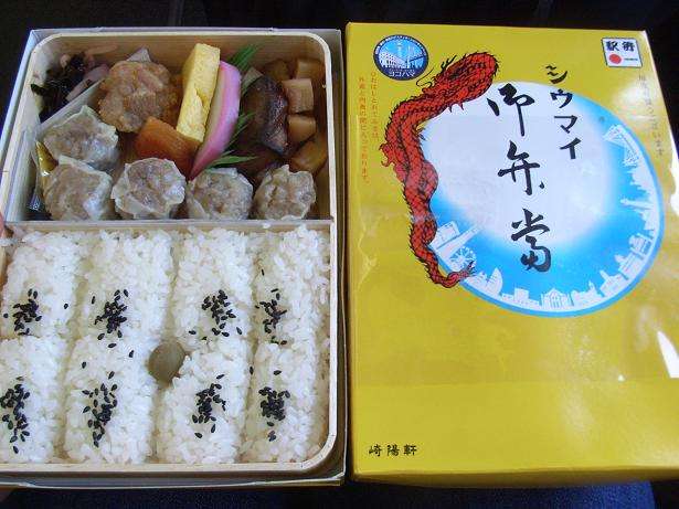 美味しそうな食べ物貼ろう