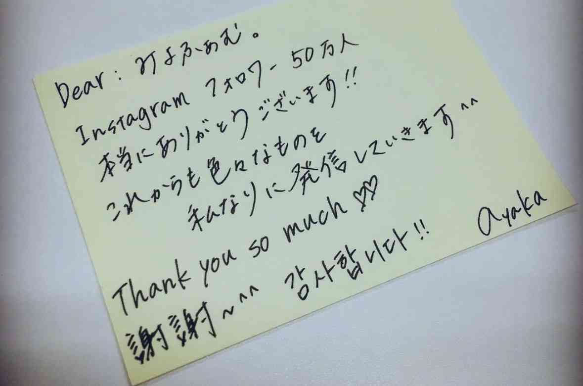 不謹慎狩りではないけれど…芸能人のSNSで思わずイラッときた内容！
