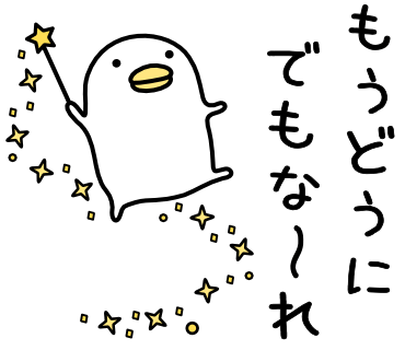 ベッキー、近日中に川谷絵音元妻へ直接謝罪　わだかまり解消へメド