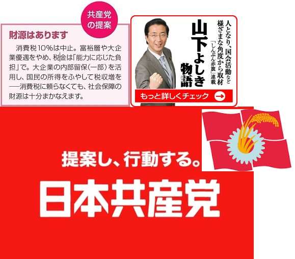 パナマ文書、21万社の情報公開＝ソフトバンクや伊藤忠の名―国際報道連合