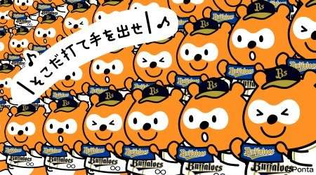 プロ野球マスコットキャラクター達のおもしろ画像