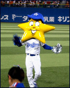 プロ野球マスコットキャラクター達のおもしろ画像