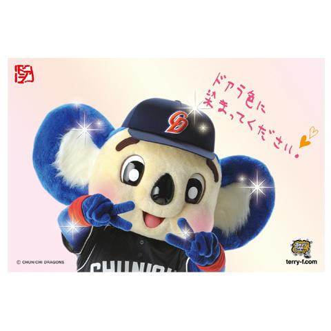 プロ野球マスコットキャラクター達のおもしろ画像