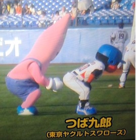 プロ野球マスコットキャラクター達のおもしろ画像