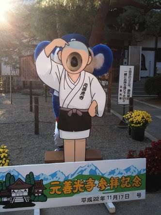 プロ野球マスコットキャラクター達のおもしろ画像