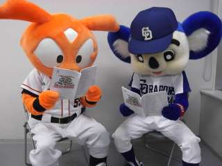 プロ野球マスコットキャラクター達のおもしろ画像