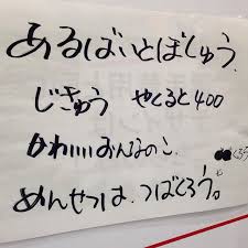 プロ野球マスコットキャラクター達のおもしろ画像