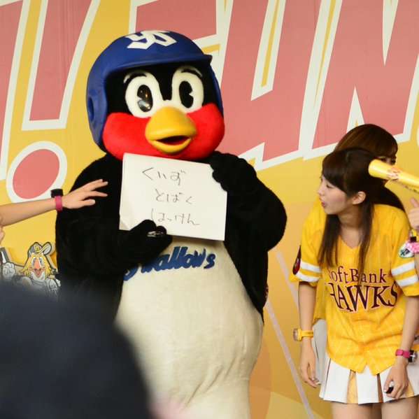プロ野球マスコットキャラクター達のおもしろ画像
