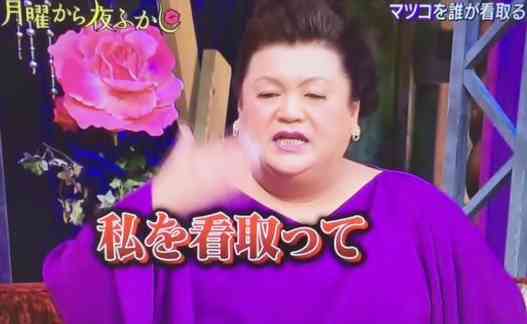 神田正輝が浅野温子似美女と隠れ家バーで深夜を過ごす