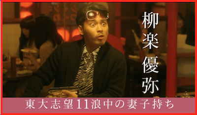 【実況・感想】ゆとりですがなにか3話