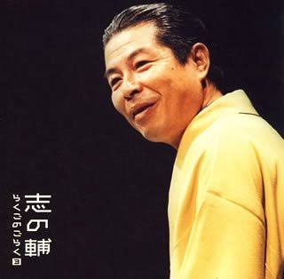 【予想】笑点新メンバー