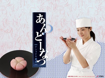 尊敬する職人さんは?