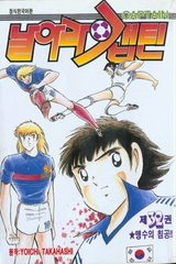 あなたが海外で経験した人種差別