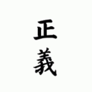 非正規の一人暮らし