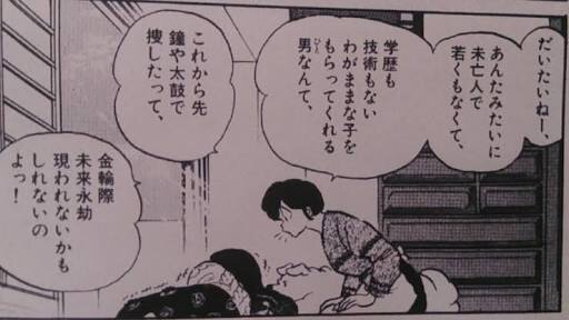30代の方、親との関係はどんな感じですか？