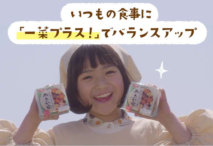 女の子らしい顔
