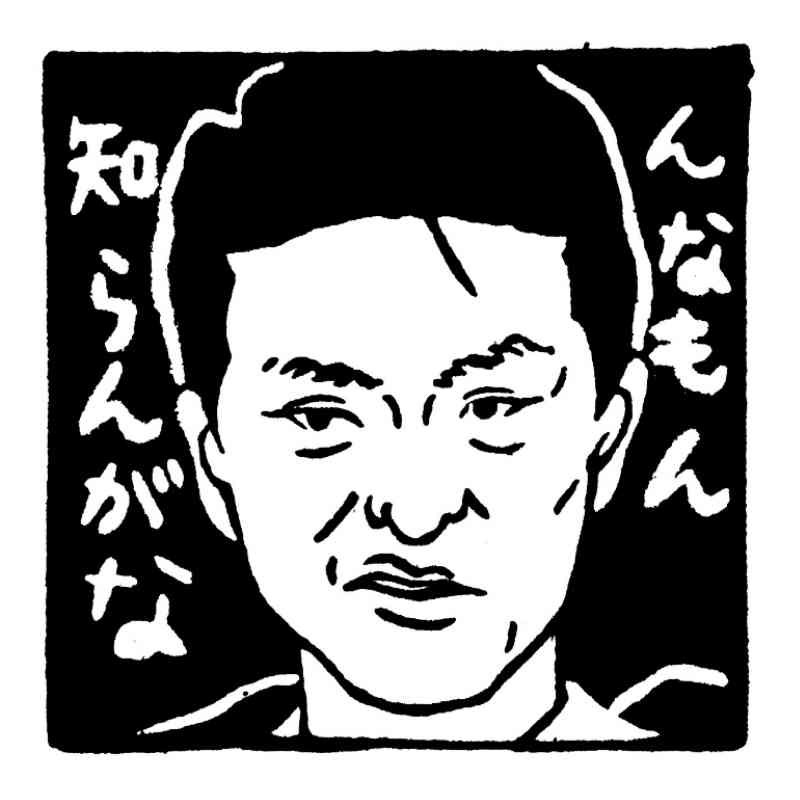 ナンシー関さん好きだった人、語りましょう