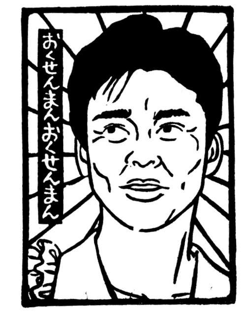 ナンシー関さん好きだった人、語りましょう