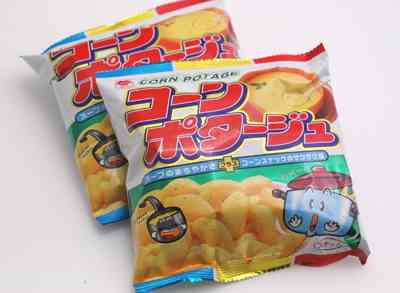応募者全員サービスで貰った物!