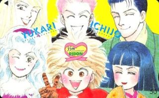 応募者全員サービスで貰った物!