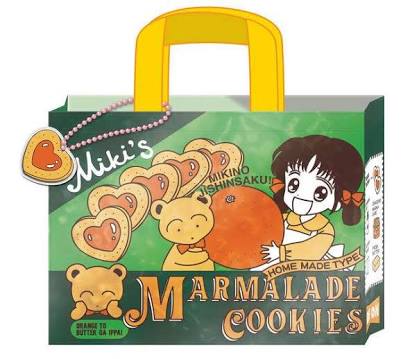 応募者全員サービスで貰った物!