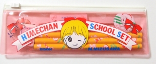 応募者全員サービスで貰った物!