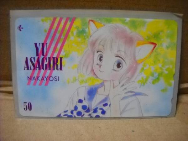 応募者全員サービスで貰った物!