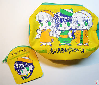 応募者全員サービスで貰った物!