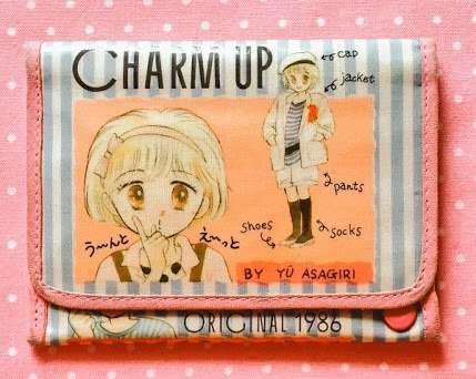 応募者全員サービスで貰った物!