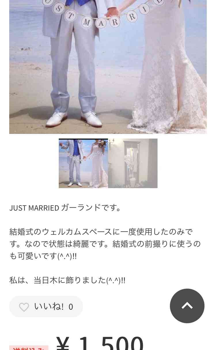 2016年結婚式の人気演出2位「フラッシュモブ」3位「フォトブース」を抑えて1位になったのは？ 