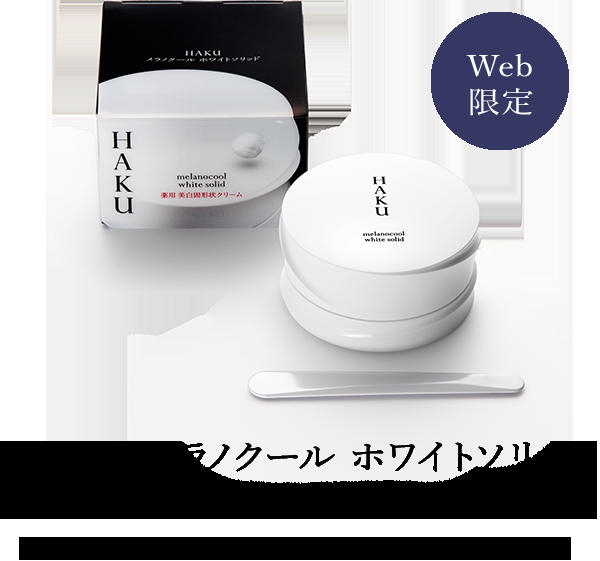 冷蔵庫で冷やしている食品以外の物