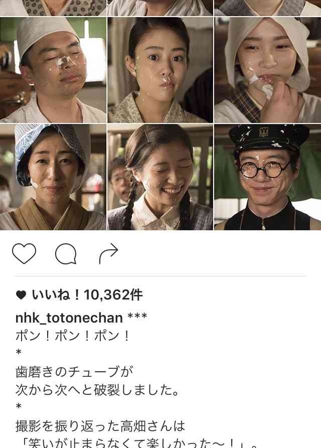 今週の「とと姉ちゃん」【常子、初任給をもらう】