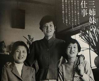 今週の「とと姉ちゃん」【常子、初任給をもらう】