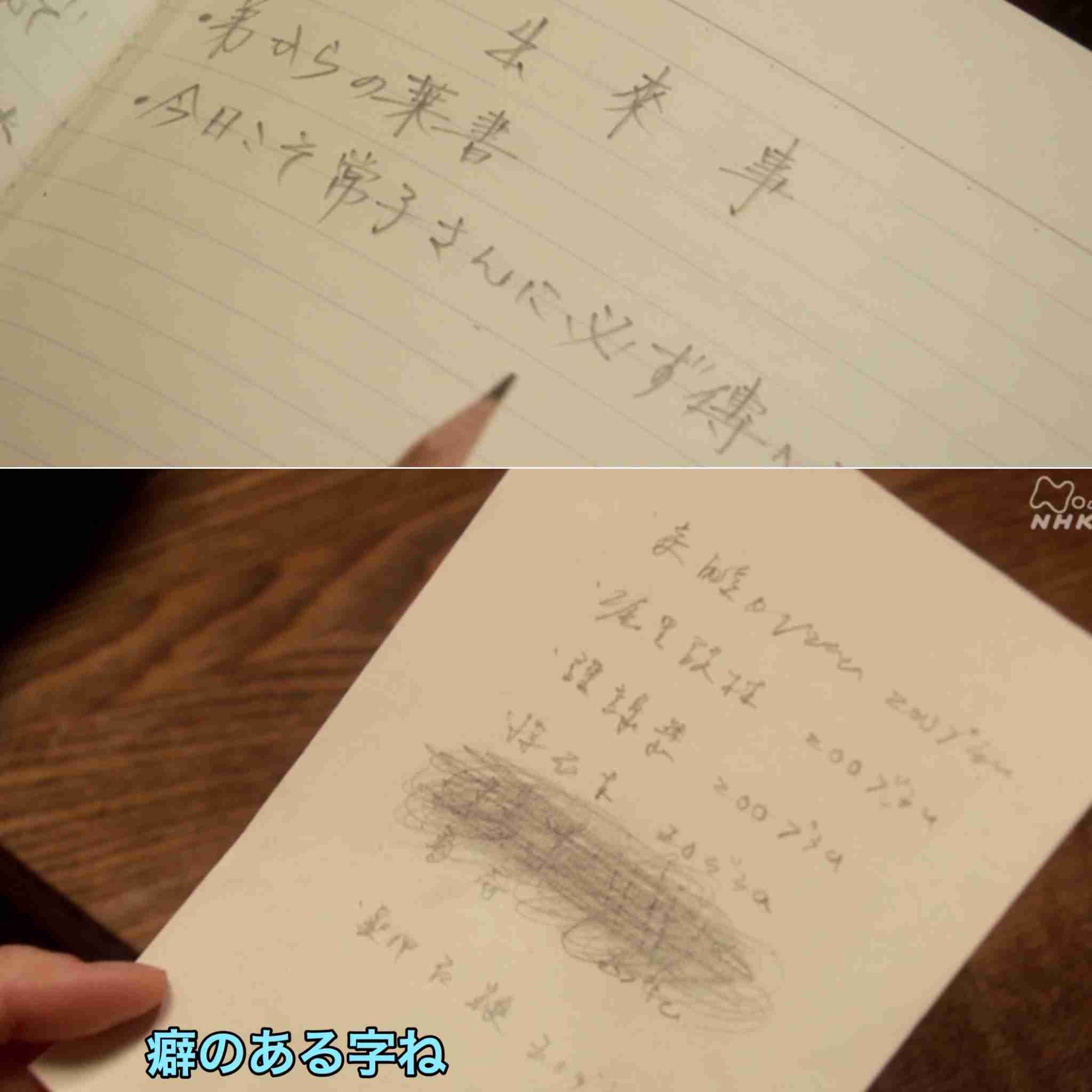 今週の「とと姉ちゃん」【常子、初任給をもらう】