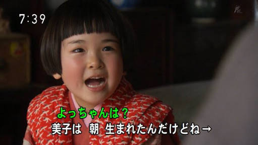 今週の「とと姉ちゃん」【常子、初任給をもらう】