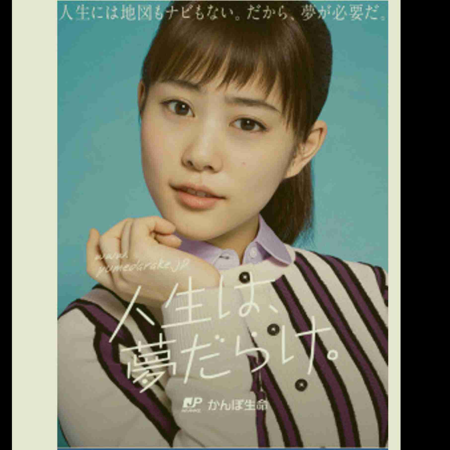 今週の「とと姉ちゃん」【常子、初任給をもらう】