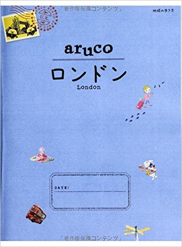 出張のある仕事に就いてる方！