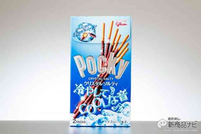 好きな夏季限定の食べ物は?