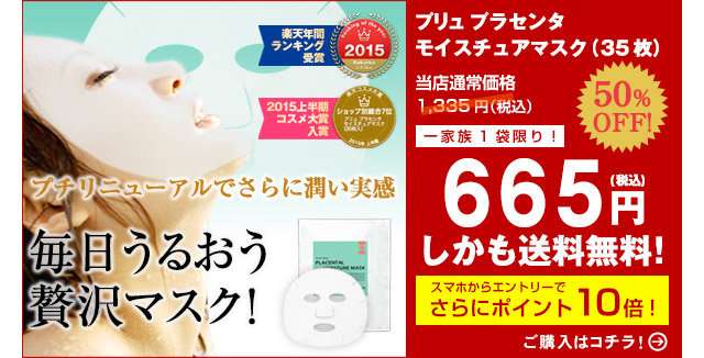 楽天スーパーセールですね