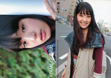 ロングヘアーが似合う芸能人の画像を貼るトピ