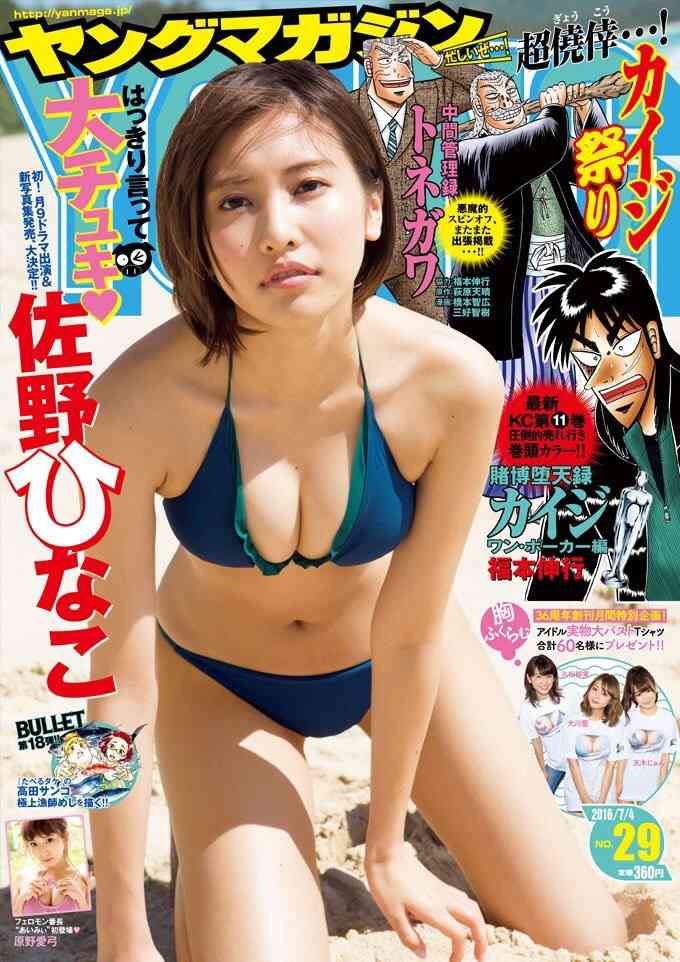 ロングヘアーが似合う芸能人の画像を貼るトピ