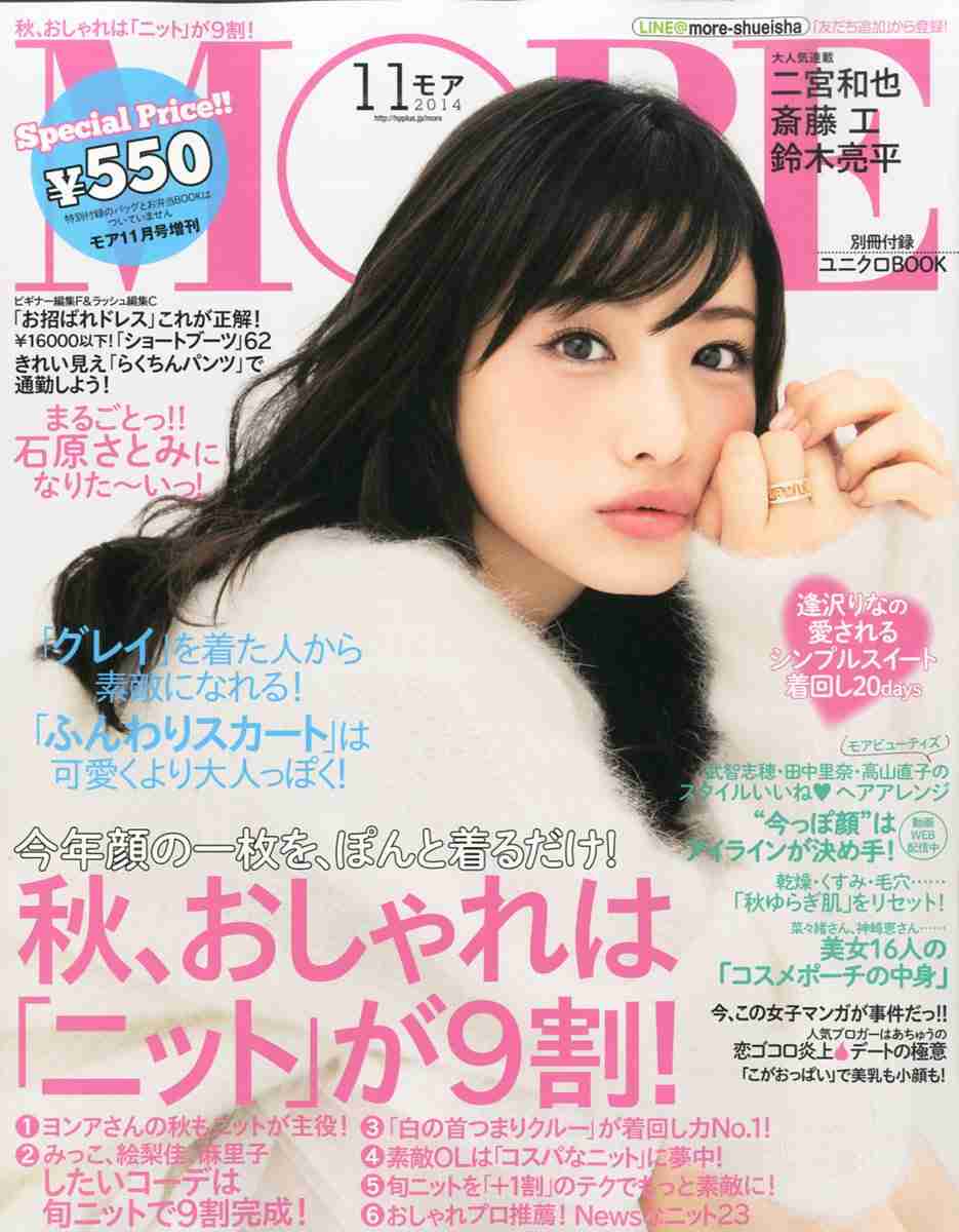 ロングヘアーが似合う芸能人の画像を貼るトピ