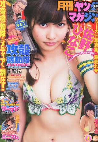 ロングヘアーが似合う芸能人の画像を貼るトピ